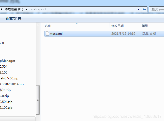 Java 代碼檢查工具之PMD入門使用詳細(xì)教程