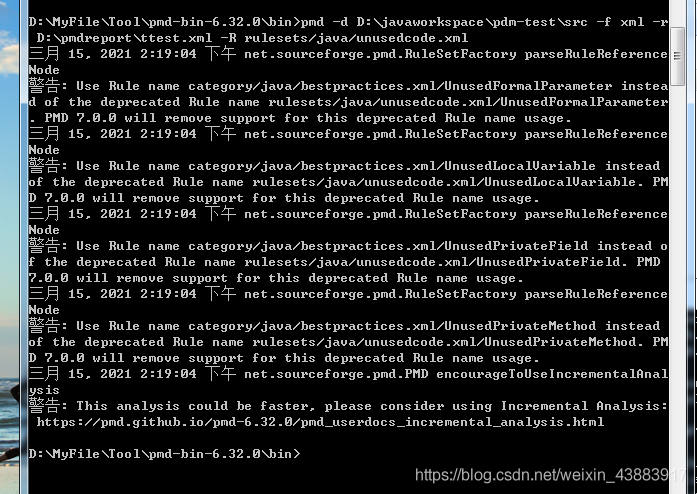 Java 代碼檢查工具之PMD入門使用詳細(xì)教程