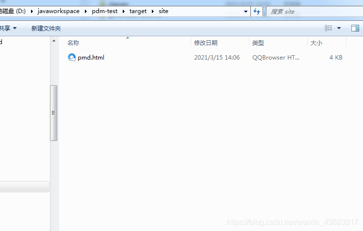Java 代碼檢查工具之PMD入門使用詳細(xì)教程