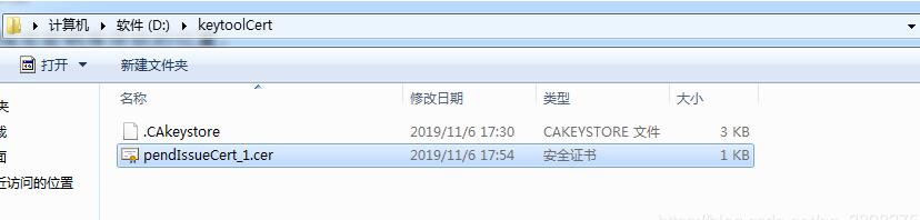 Java 使用keytool創建CA證書的操作