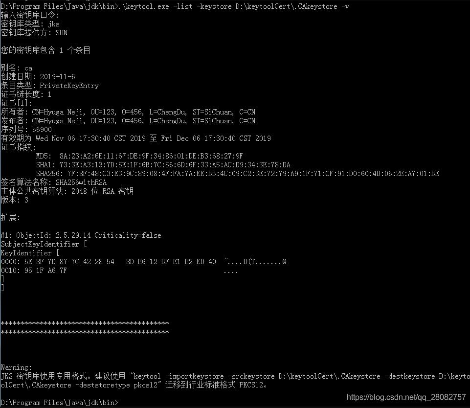 Java 使用keytool創建CA證書的操作