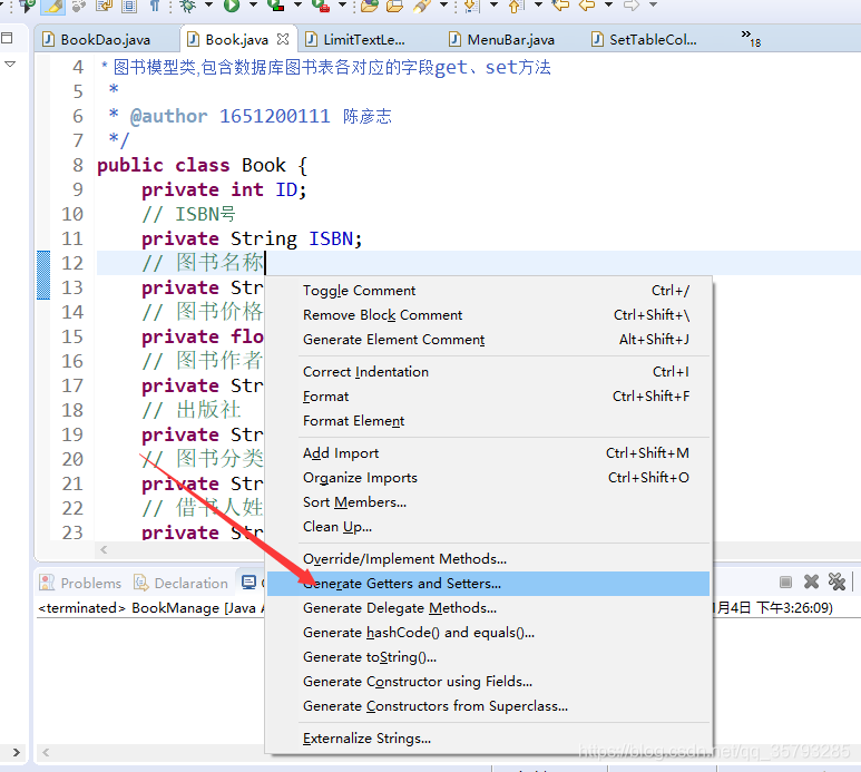Java+MySQL實(shí)現(xiàn)圖書管理系統(tǒng)(完整代碼)