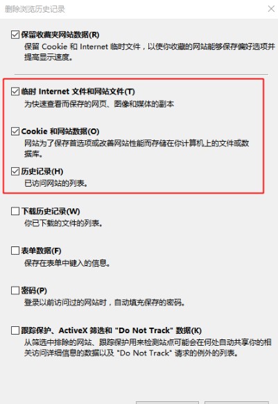 win10的ie瀏覽器老是無(wú)響應(yīng)怎么回事?解決win10的ie瀏覽器老是無(wú)響應(yīng)的方法分享