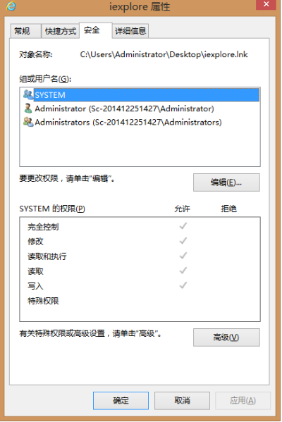win8系統(tǒng)如何修改ie瀏覽器的主頁默認(rèn)值？ 修改ie瀏覽器的主頁默認(rèn)值的方法介紹