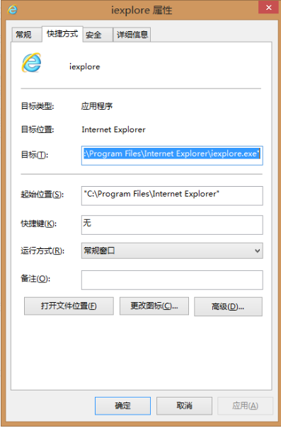 win8系統(tǒng)如何修改ie瀏覽器的主頁默認(rèn)值？ 修改ie瀏覽器的主頁默認(rèn)值的方法介紹
