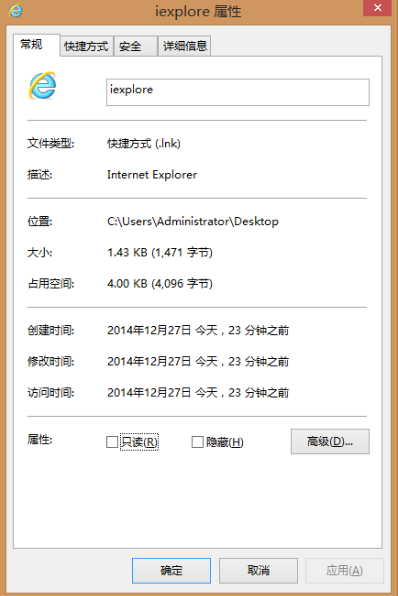 win8系統(tǒng)如何修改ie瀏覽器的主頁默認(rèn)值？ 修改ie瀏覽器的主頁默認(rèn)值的方法介紹