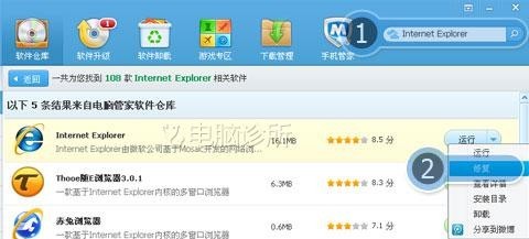WIN7打開IE就未響應(yīng)怎么回事?WIN7打開IE就未響應(yīng)解決方法說明
