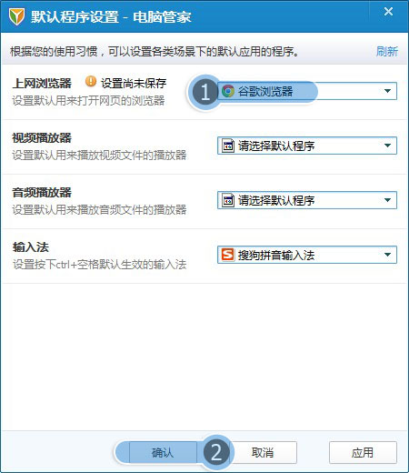 WIN7打開IE就未響應(yīng)怎么回事?WIN7打開IE就未響應(yīng)解決方法說明