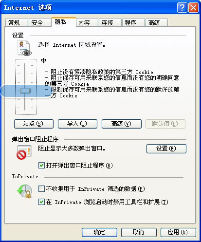 WIN7打開IE就未響應(yīng)怎么回事?WIN7打開IE就未響應(yīng)解決方法說明