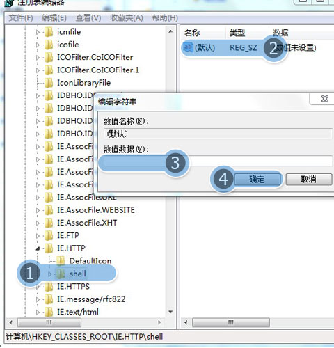 WIN7打開IE就未響應(yīng)怎么回事?WIN7打開IE就未響應(yīng)解決方法說明