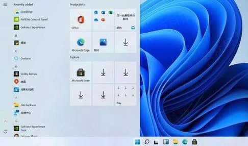 Windows11設(shè)置文件儲存位置技巧分享