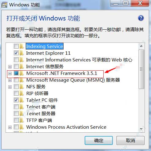 ietester不支持win10是什么原因？win10上IEtester無法使用的解決方法分享