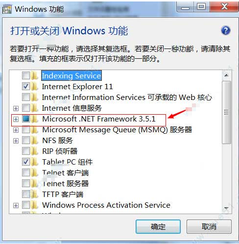 ietester不支持win10是什么原因？win10上IEtester無法使用的解決方法分享