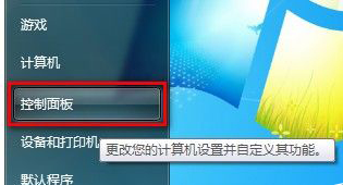 Windows7系統怎么刪除IE8瀏覽器瀏覽歷史記錄?刪除歷史記錄的方法說明