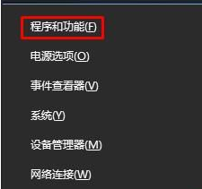 Win10系統(tǒng)edge瀏覽器無法打開網(wǎng)頁是什么問題?解決方法說明