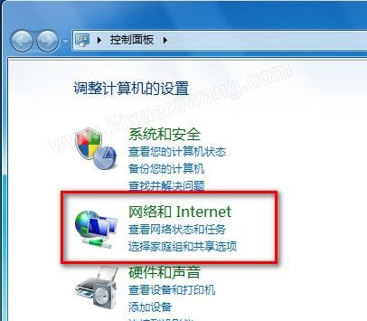 Windows7系統怎么刪除IE8瀏覽器瀏覽歷史記錄?刪除歷史記錄的方法說明