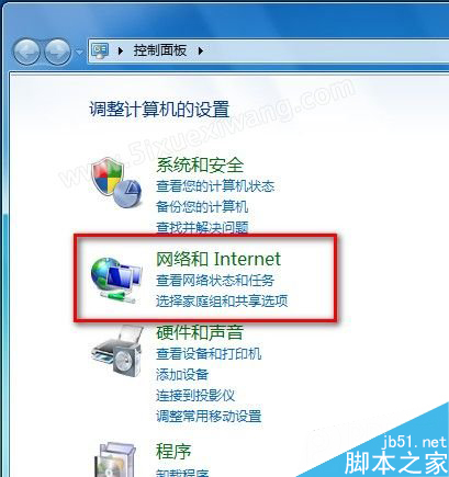Windows7系統怎么刪除IE8瀏覽器瀏覽歷史記錄?刪除歷史記錄的方法說明