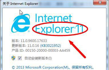 win7系統(tǒng)怎么將瀏覽器版本調(diào)至較低版本？win7系統(tǒng)將瀏覽器版本調(diào)至較低版本的方法分享