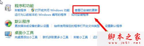 win7系統(tǒng)怎么將瀏覽器版本調(diào)至較低版本？win7系統(tǒng)將瀏覽器版本調(diào)至較低版本的方法分享