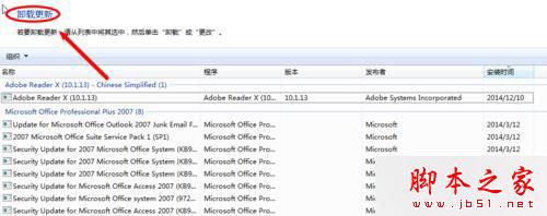 win7系統(tǒng)怎么將瀏覽器版本調(diào)至較低版本？win7系統(tǒng)將瀏覽器版本調(diào)至較低版本的方法分享