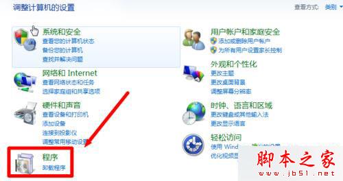 win7系統(tǒng)怎么將瀏覽器版本調(diào)至較低版本？win7系統(tǒng)將瀏覽器版本調(diào)至較低版本的方法分享