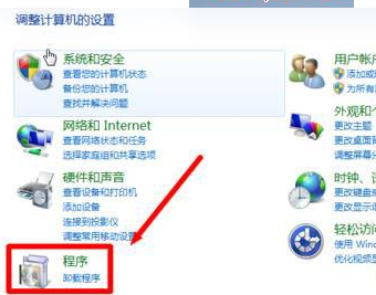 win7系統(tǒng)怎么將瀏覽器版本調(diào)至較低版本？win7系統(tǒng)將瀏覽器版本調(diào)至較低版本的方法分享