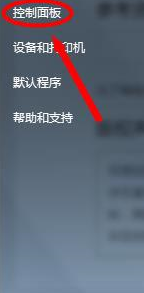 win7系統(tǒng)怎么將瀏覽器版本調(diào)至較低版本？win7系統(tǒng)將瀏覽器版本調(diào)至較低版本的方法分享