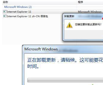 win7系統(tǒng)怎么將瀏覽器版本調(diào)至較低版本？win7系統(tǒng)將瀏覽器版本調(diào)至較低版本的方法分享