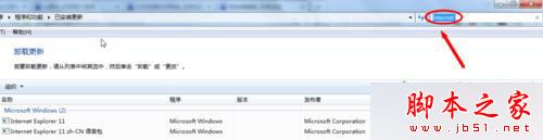 win7系統(tǒng)怎么將瀏覽器版本調(diào)至較低版本？win7系統(tǒng)將瀏覽器版本調(diào)至較低版本的方法分享