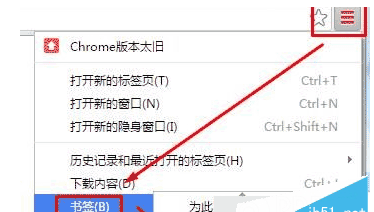 win7系統(tǒng)怎么把谷歌瀏覽器書簽導(dǎo)入到IE瀏覽器收藏夾教程?導(dǎo)入收藏夾方法分享