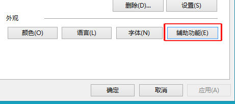 Win8IE瀏覽器固定網(wǎng)頁字號有哪些?網(wǎng)頁字號介紹
