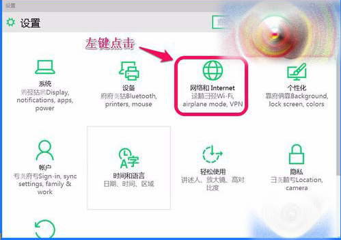Win10 10102預覽版IE瀏覽器怎么設置關聯程序？