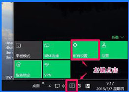 Win10 10102預覽版IE瀏覽器怎么設置關聯程序？