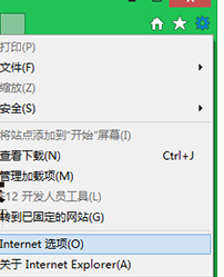 Win8系統IE瀏覽器無法打開.mht文件怎么解決?解決方法說明