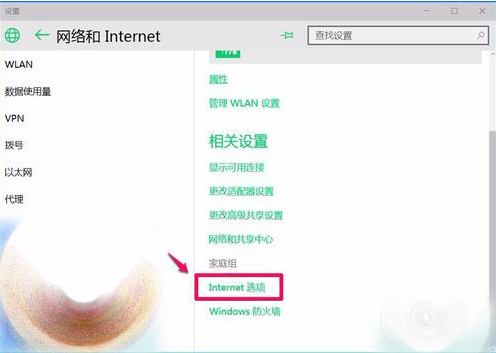 Win10 10102預覽版IE瀏覽器怎么設置關聯程序？