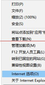 win10中edge瀏覽器或者IE總是出現假死訪問頁面是什么原因？解決方法分享