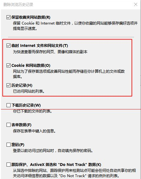 win10中edge瀏覽器或者IE總是出現假死訪問頁面是什么原因？解決方法分享