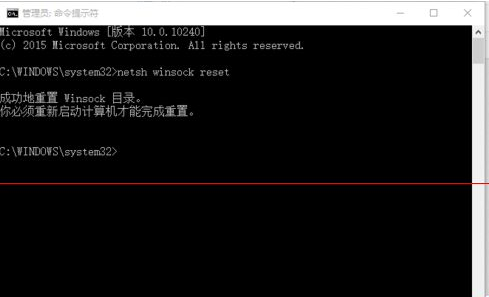 win10中edge瀏覽器或者IE總是出現假死訪問頁面是什么原因？解決方法分享