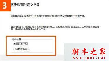 win10系統(tǒng)使用IE瀏覽器打開12306.cn提示安全證書錯誤是什么原因?故障原因及解決方法分享