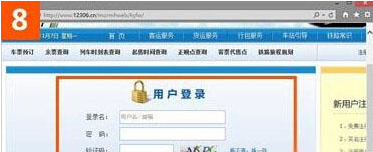win10系統(tǒng)使用IE瀏覽器打開12306.cn提示安全證書錯誤是什么原因?故障原因及解決方法分享