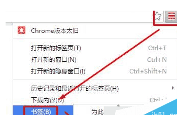 win7系統怎么把谷歌瀏覽器書簽導入到IE瀏覽器收藏夾?導入方法分享