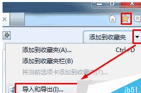 win7系統怎么把谷歌瀏覽器書簽導入到IE瀏覽器收藏夾?導入方法分享