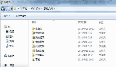 win7系統怎么把谷歌瀏覽器書簽導入到IE瀏覽器收藏夾?導入方法分享