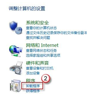 win8系統(tǒng)下IE瀏覽器閃退是什么原因？閃退的解決步驟分享