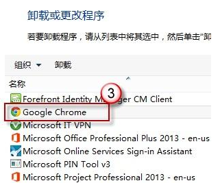 win8系統(tǒng)下IE瀏覽器閃退是什么原因？閃退的解決步驟分享