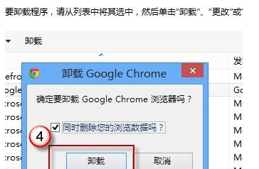 win8系統(tǒng)下IE瀏覽器閃退是什么原因？閃退的解決步驟分享