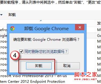 win8系統(tǒng)下IE瀏覽器閃退是什么原因？閃退的解決步驟分享