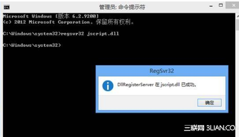 win8系統(tǒng)使用IE瀏覽器播放在線視頻提示沒有安裝flash插件怎么解決 解決方法分享
