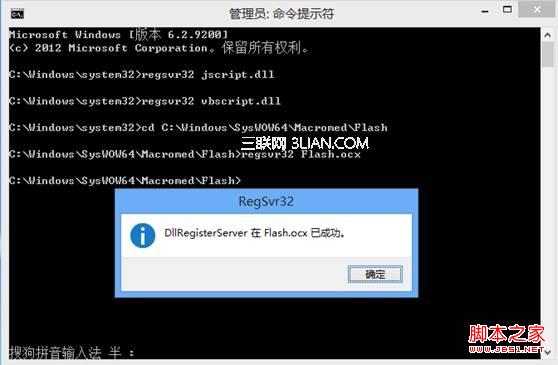 win8系統(tǒng)使用IE瀏覽器播放在線視頻提示沒有安裝flash插件怎么解決 解決方法分享