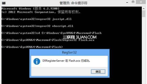 win8系統(tǒng)使用IE瀏覽器播放在線視頻提示沒有安裝flash插件怎么解決 解決方法分享